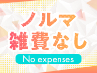 エミリアスパで働くメリット5