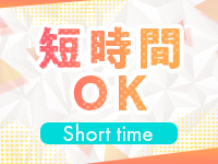 エミリアスパで働くメリット7