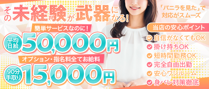 エミリアスパ