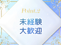 emiuLuで働くメリット2