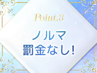 emiuLuで働くメリット3