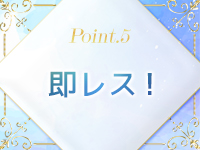 emiuLuで働くメリット5