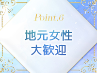 emiuLuで働くメリット6