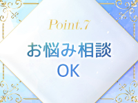 emiuLuで働くメリット7