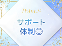 emiuLuで働くメリット8