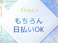 emiuLuで働くメリット9