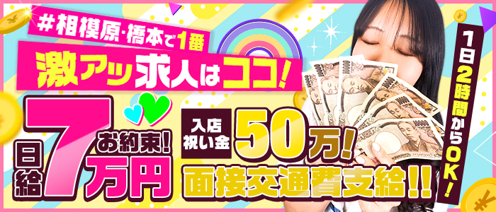 エモーション