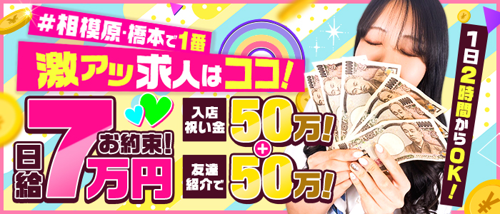 エモーションの人妻・熟女求人画像