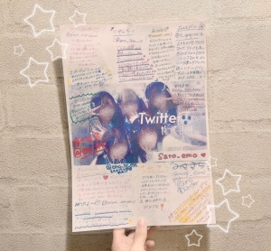 Twitterもやってます^ᴗ.ᴗ^♩のアイキャッチ画像