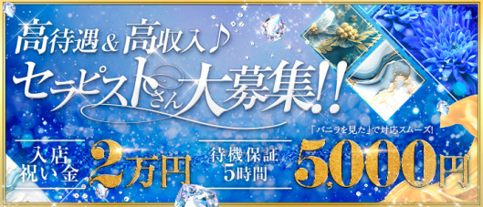 エンペラーSPA