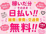 引かれ物ゼロ!