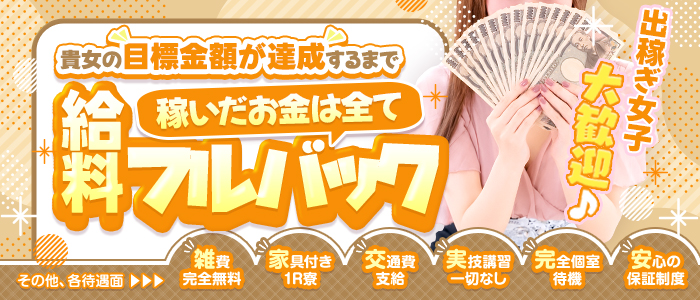 エンペラー