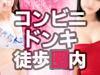 エンペラーで働くメリット8