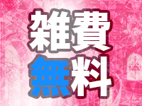 エンペラーで働くメリット1