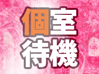 エンペラーで働くメリット3