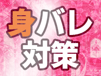 エンペラーで働くメリット6