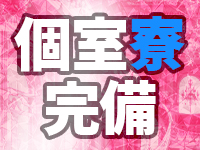 エンペラーで働くメリット7