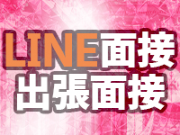 エンペラーで働くメリット9