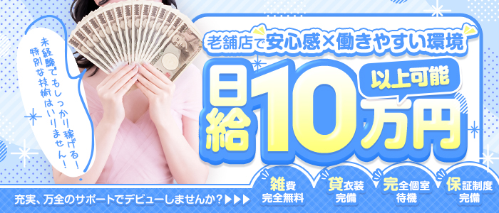 エンペラー