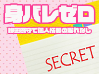 エンパイアで働くメリット7