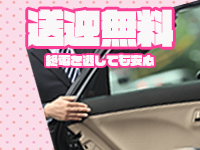 エンパイアで働くメリット8