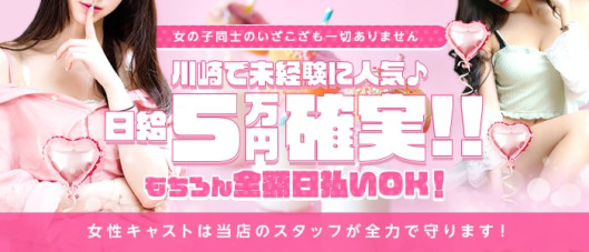 エンパイア