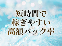 エンピレオ-EMPIREOで働くメリット1