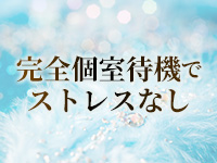 エンピレオ-EMPIREOで働くメリット3