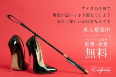 -雑費・寮費は完全無料-