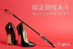 -保証制度あり-