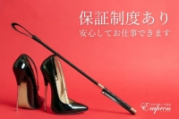 金沢M性感Empressエンプレスで働くメリット4