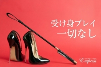 金沢M性感Empressエンプレスで働くメリット5