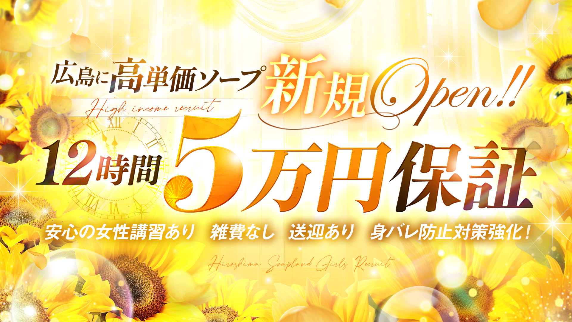 エルミタージュの求人画像