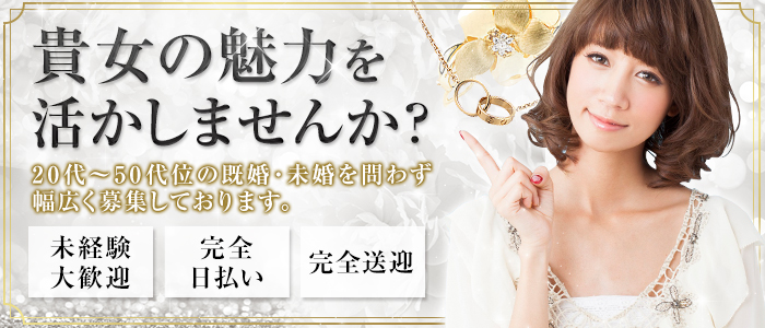 M男痴女倶楽部