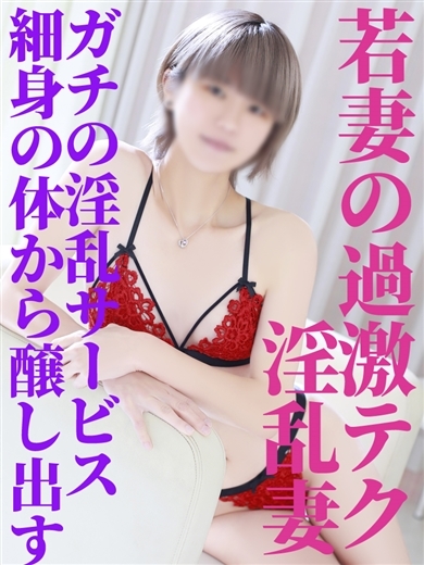 れおさん
