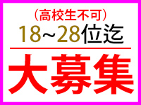 Mで働くメリット1
