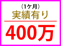 Mで働くメリット2