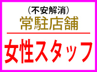 Mで働くメリット5