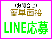 Mで働くメリット8