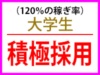 Mで働くメリット9