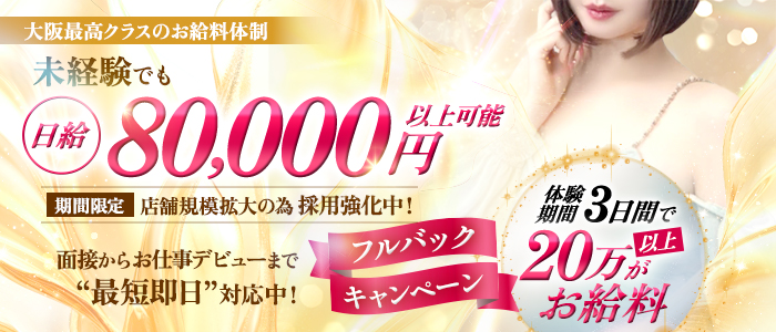 Enchante(アンシャンテ)