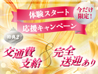 Enchante(アンシャンテ)で働くメリット3