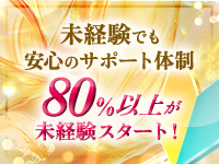 Enchante(アンシャンテ)で働くメリット4