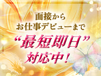 Enchante(アンシャンテ)で働くメリット7