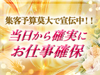 Enchante(アンシャンテ)で働くメリット8