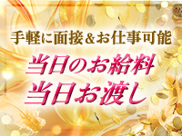 Enchante(アンシャンテ)で働くメリット9