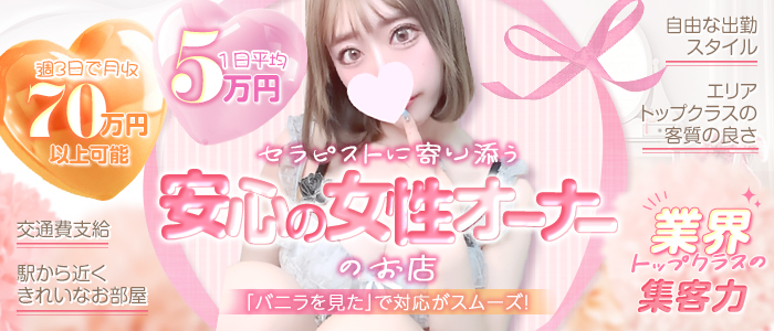 ENCORE-アンコール-の求人画像