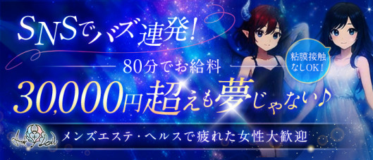 エンジェルとデビル