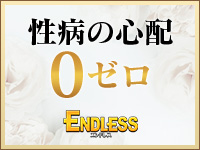 メンズエステ エンドレスで働くメリット1