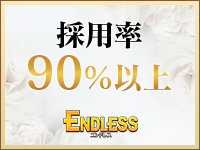 メンズエステ エンドレスで働くメリット3